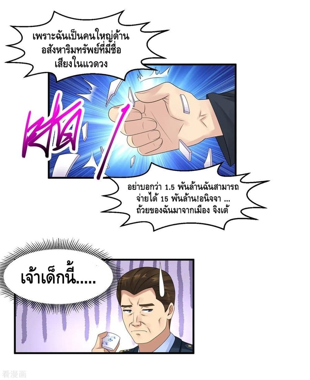 อ่านมังงะ